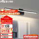 雷士照明（NVC）led鏡前燈衛生間浴室化妝燈防水墻壁燈鏡柜燈免打孔砂黑12W暖白光