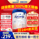 愛(ài)他美（Aptamil）德國白金德愛(ài)白金版1段嬰幼兒兒童奶粉原裝進(jìn)口800g 1段1罐【咨詢(xún)立領(lǐng)券+再減6元】假一罰十