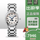 浪琴（LONGINES）全新瑞士名表浪琴心月系列時(shí)尚鑲鉆鋼帶女士腕表 L8.116.4.71.6石英銀盤(pán) 34mm