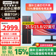 聯(lián)想（Lenovo）補貼15%臺式機電腦帶Wi-Fi全套高性能主機生態(tài)品牌可選商務(wù)企業(yè)采購辦公家用設計機箱【定制】 銳龍5 八線(xiàn)程【單主機】 熱賣(mài) 16G內存+512G高速固態(tài)