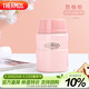 膳魔師（THERMOS）燜燒杯316L不銹鋼520ml燜燒罐保溫飯盒保溫桶TCLF-520S PK