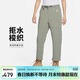 耐克NIKE ACG男運動(dòng)褲 夏薄款 戶(hù)外工裝 防曬拒水FN2451-053淺綠L