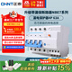 正泰（CHNT）漏電保護器 空氣開(kāi)關(guān)家用小型空開(kāi)總閘斷路器 漏保NBE7LE 4P 63A