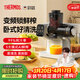 膳魔師（THERMOS）原汁機榨汁機汁渣分離全自動(dòng)臥式家用果汁鮮榨機便攜式水果蔬菜榨汁機NFC多功能大口徑商用打汁杯 【大屏AI變頻鮮榨】白色