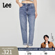 Lee【張凌赫代言】411舒適高腰小直腳五袋款中淺藍女牛仔褲潮流 中淺藍色 26