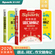 2026新星火英語(yǔ)高中英語(yǔ)3500詞匯書(shū)高考英語(yǔ)詞匯新高中英語(yǔ)詞匯單詞隨身記英語(yǔ)單詞隨身帶單詞書(shū)手冊正序版全國版 【3本】詞匯隨身記+作文隨身記+語(yǔ)法隨身記