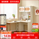 全友（QUANU）家居兒童書(shū)桌柜書(shū)架一體組合臥室儲物收納轉角學(xué)習桌椅套裝家具 米白|書(shū)桌架+活動(dòng)柜+搭臺