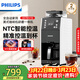 飛利浦（PHILIPS）全自動(dòng)美式咖啡機家用全自動(dòng)清洗3檔研磨一體機辦公室咖啡機可拆卸式【7751升級款】HD7901/10