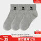 駱駝中筒襪男運動(dòng)毛圈緩震襪透氣跑步防臭抑菌吸汗舒適中短女襪子 【3雙裝-男款】中花灰*3 N5W3F0Y02