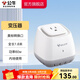 公牛(BULL) 變壓器插座 110V和220V電壓轉換國內用美標接口美標變壓器60w國內使用P1W