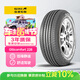 佳通輪胎(Giti)輪胎205/65R15 94H 228 適配帝豪/帝豪EC7/科魯茲/標致2008