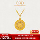 CRD克徠帝黃金項鏈八寶羅盤(pán)足金999套鏈古法5G空心送女友節日禮物 八寶羅盤(pán)足金套鏈 GX00554 9.3g