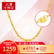 卡地金 黃金項鏈女 足金999水波紋項鏈素鏈鎖骨鏈絞絲鏈經(jīng)典吊墜搭配 6.53克 鏈長(cháng)約45cm