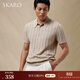 SKARO【親膚棉麻】翻領(lǐng)條紋短袖POLO衫男士夏季商務(wù)休閑老錢(qián)風(fēng)T恤 杏色SKP961 L （=襯衫41碼）
