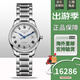 浪琴全新瑞士浪琴名匠系列時(shí)尚休閑防水自動(dòng)機械女表29/34mm L2.257.4.96.6-銀盤(pán)鋼帶-29mm