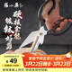 張小泉巨力灰鈦不銹鋼剪強力大剪子專(zhuān)用雞骨頭硬骨廚房剪刀