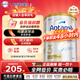 愛(ài)他美（Aptamil）【官方超市】澳洲白金版澳愛(ài)白金嬰幼兒奶粉官方授權升級價(jià)保30天 【現貨速發(fā)48H】澳白3段900g*1罐 【全段可正常發(fā)貨】