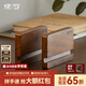 續寫(xiě)家具北美黑胡桃木手機支架胡桃木色板黑胡桃木樣品