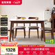 全友家居現代北歐風(fēng)長(cháng)方形巖板餐桌椅家庭用小戶(hù)型客餐廳餐桌椅子全套