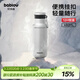 BABLOV花伴森保溫杯戶(hù)外運動(dòng)水杯480ml男款316L不銹鋼食品級送男友