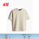 H&M男裝女裝T恤情侶裝重磅純棉簡(jiǎn)約寬松透氣圓領(lǐng)短袖打底衫0608945 淺米色111 M 175/100（建議尺碼拍小一碼）