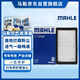 馬勒（MAHLE）空氣濾芯濾清器LX4623起亞K2/K2S/新悅動(dòng)/福瑞迪/悅納/悅納RV逸行