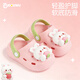 土豆屋兒童拖鞋小孩軟底室內外防滑夏涼拖男女童寶寶洞洞鞋 兔160碼