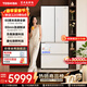 東芝（TOSHIBA）白珍珠548高容全嵌60cm超薄嵌入式大容量雙系統風(fēng)冷無(wú)霜全自動(dòng)制冰法式多門(mén)國家補貼家用電冰箱 GR-RF548WI-PM165 云脂白
