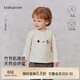 babylove嬰兒長(cháng)袖t恤春秋季竹節純棉上衣男女寶寶可愛(ài)外出百搭打底衫衣服