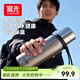 富光 保溫杯316L不銹鋼水杯子大容量保冷杯全鋼茶水分離泡茶杯戶(hù)外男