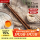 美廚（MAXCOOK）筷子 天然無(wú)蠟雞翅木筷子煎炸火鍋筷子兩雙裝32cm加長(cháng) MCPJ184