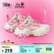喬丹運動(dòng)鞋粉紅豹IP聯(lián)名休閑鞋女秋季網(wǎng)面厚底增高老爹鞋跑步鞋女