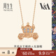 周生生 彩金鉆石項鏈18K玫瑰金V&A系列馬車(chē)吊墜套鏈92874N定價(jià) 47厘米