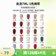 Miss Candy健康無(wú)刺激性氣味快干持久美甲指甲油大氣國風(fēng)禮盒送禮7ml五瓶裝 任選5色7ml 7ml*5
