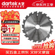 大藝鋸片木工6寸18齒硬質(zhì)合金圓鋸片手提鋸切割片鋸片150*1.5*20*18T