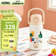 膳魔師（THERMOS）兒童保溫杯學(xué)生雙飲杯吸管直飲彈蓋兩用便攜大容量水壺TCKN
