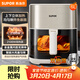 蘇泊爾（SUPOR）空氣炸鍋雙熱源不用翻面 家用多功能全自動(dòng)一體機 6L可視 蒸汽嫩炸智能觸控電炸鍋KD60D872
