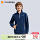 moodytiger兒童衛衣保暖吸濕25年冬季新品男童上衣半拉鏈立領(lǐng)柔軟女童運動(dòng)衣