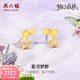 周六福（ZLF）  黃金耳釘女足金星河五角星星耳飾夢(mèng)幻森林 計價(jià)T 一對-1.48g