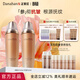 多娜嫻（danahan）【春尚新】人參抗皺淡化干紋護膚套裝禮盒韓國進(jìn)口化妝品生日禮物 【2件套】水+乳