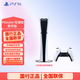PlayStation 索尼 PS5游戲機 國行次世代家庭游戲機4K游戲主機 游戲電玩 GM女神節禮物 生化危機9 主機居家 PS5slim數字版