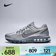 耐克（NIKE）男子AIR MAX 2013運動(dòng)休閑鞋 HQ3025-001 40