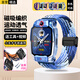 軒邑通用小天才手表表帶兒童電話(huà)Z11/Z10/Z9/少年版Z8/Z7/Z6Pro/Z6S/Z6/D3/Q3磁吸金屬閃扣編織 炫彩藍