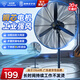 鉆石牌（DIAMOND）工業(yè)風(fēng)扇大風(fēng)力牛角扇強力風(fēng)扇銅芯電機商用吹除甲醛工廠(chǎng)車(chē)間工地立式搖頭落地風(fēng)扇WY 【銅芯款】500工業(yè)扇/耐用十年 全新國標 鉆石品質(zhì)