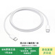 原裝正品20W充電頭蘋(píng)果充電線(xiàn)iPhon數據雙typec-c編織充電線(xiàn)PD快充17/16/15pro14max13ipad12/11xs 原裝雙C編織線(xiàn)1米【15/16/17系列