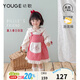 幼歌（YOUGE）春季新中小童卡通刺繡蝴蝶結襯衫背帶裙田園兩件套 紅白格（連衣裙） 90 cm