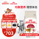 皇家成貓貓糧 營(yíng)養均衡 F32 通用糧 1-7歲 15KG
