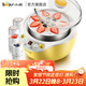 小熊（Bear） 酸奶機 家用全自動(dòng)米酒機酸奶發(fā)酵機 陶瓷4分杯 陶瓷4分杯 黃色SNJ-B10K1