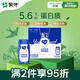 蒙牛純甄原味風(fēng)味酸奶200g*24盒 早餐佐餐年貨禮盒