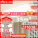 雷士（NVC）吸頂燈簡(jiǎn)約智能客廳燈大燈LED照明1.1m大尺寸200瓦光鴻X包安裝
